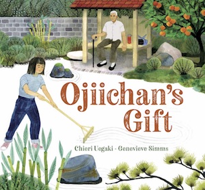 ojiichans-gift